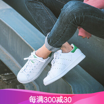 ADIDAS板鞋M20605綠尾 