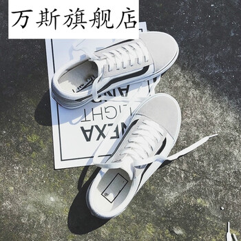史密斯小白板鞋白黑 35
