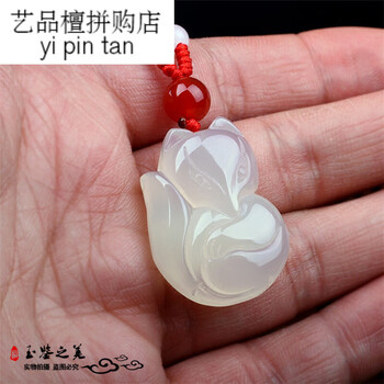 粉色狐貍