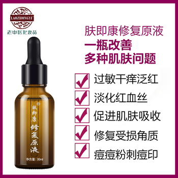 去沉淀色素