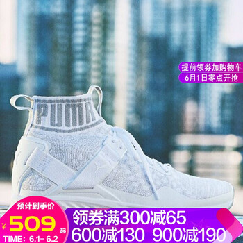 彪馬,怎么樣,彪馬,經(jīng)典,經(jīng)典