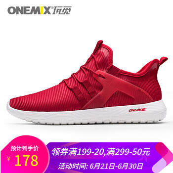 ONEMIX跑步鞋大紅 