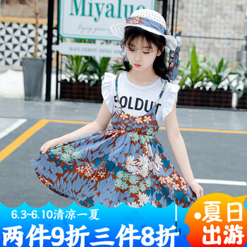 女童花邊裙