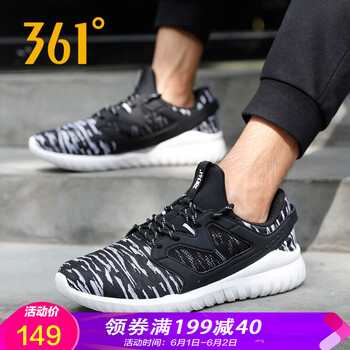 怎么樣,跑步,跑步,青年,青年