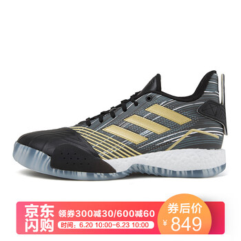 阿迪達斯（Adidas）籃球鞋EE3678 純質(zhì)灰/黑色/金 44，40，41，42，43