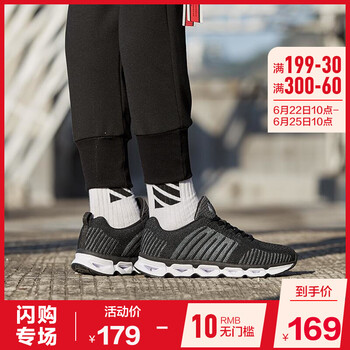 喬丹跑步鞋黑色/白色 44，45以上，39，40.5，40，42.5，41，42，43.5，44.5