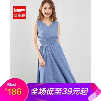 IEF 純色 流蘇 連衣裙
