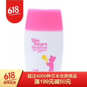 女士防曬霜，讓肌膚不再干燥