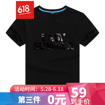 CAVINEW 短袖 男士T恤 easysummer 