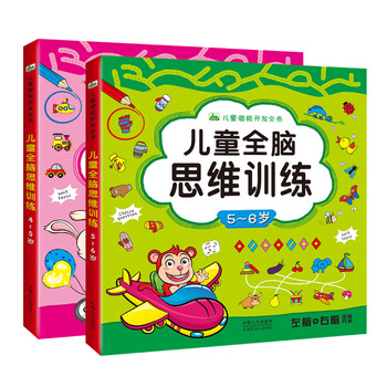 晨風童書