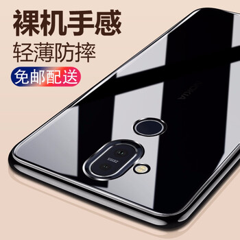 韓茲 暢享6s 手機殼/保護套