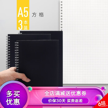 硬皮線圈本