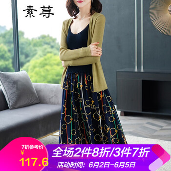v領(lǐng)簡約背心裙