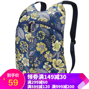 伯希和（Pelliot）雙肩包，折疊包/皮膚包