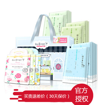 美麗日記緊致面膜