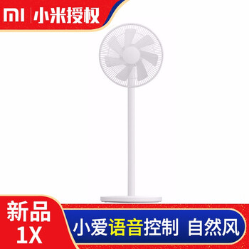 舒適風(fēng)扇，讓你清涼一整夏