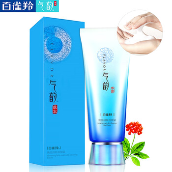 氣韻套裝/禮盒控油平衡，細致毛孔，提拉緊致，保濕，補水，深層清潔