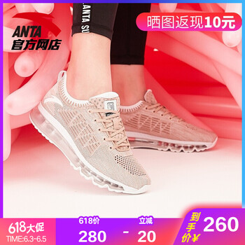 高性能透氣跑鞋，讓你舒適不累腳