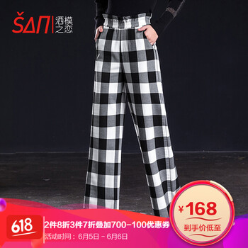 黑白格子褲子女長