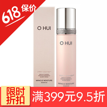 歐蕙美白面霜