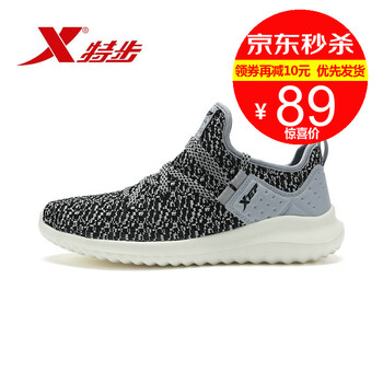 特步保暖鞋男