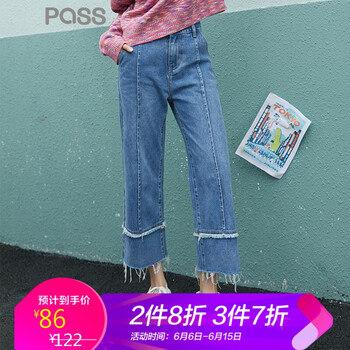 Pass 高腰 直筒褲 女 九分褲 牛仔褲