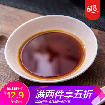 陶瓷粉碗