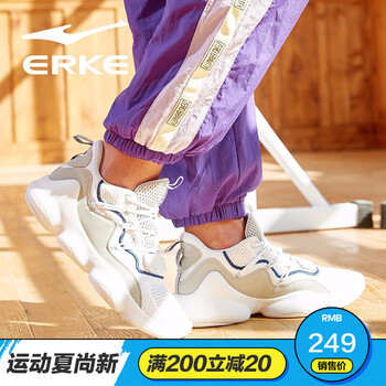 鴻星爾克（ERKE）籃球鞋正白-休閑款 44，39，40，41，42，43