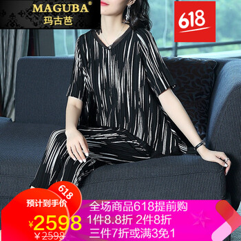 彈力黑白女褲子