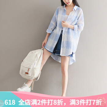 華陽珺  九分袖 女 短外套 露肩，撞色，拼色