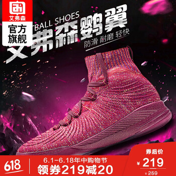 男鞋艾弗森