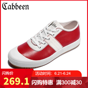 卡賓（CABBEEN）男士白紅色 43