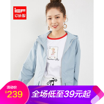 IEF 連帽 長袖 女 短外套 拉鏈