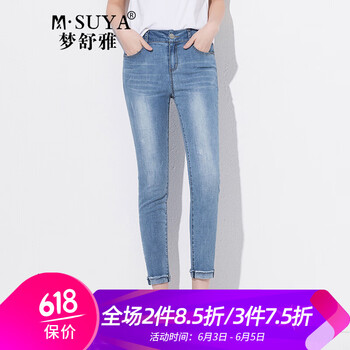 修身透氣九分褲，微胖妹子的福音