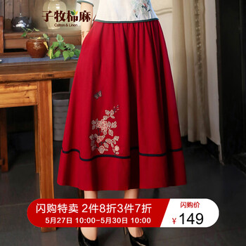 一步,一步,元素,新款,子牧,子牧,樣式,裙型,棉麻,棉麻,裙型,流行,新款,趨勢