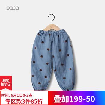 嬰兒,嬰兒,怎么樣