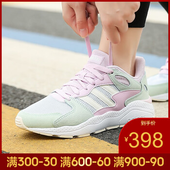 阿迪達斯（Adidas）板鞋EF1048-19夏季 