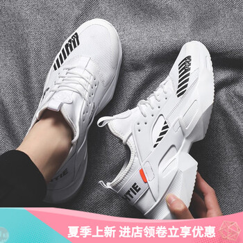 MVPBOY跑步鞋1818白色 41