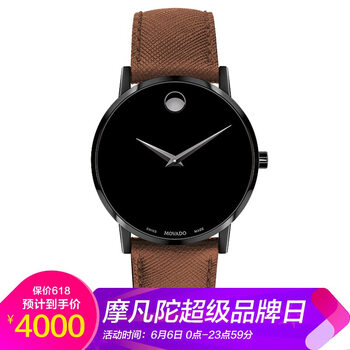 摩凡陀腕表
