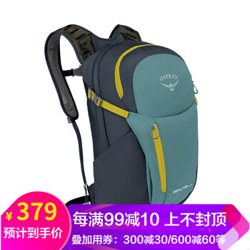 osprey20l