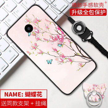 魅藍(lán)note2網(wǎng)