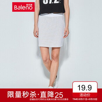 班尼路（Baleno）半身裙短裙