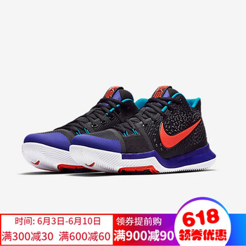 歐文bhm