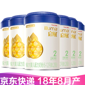 搖籃嬰兒配方奶粉