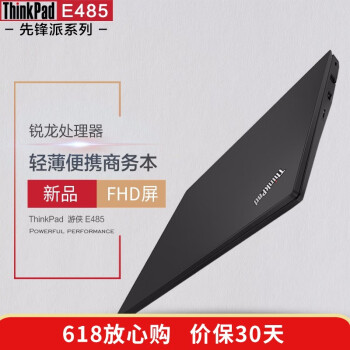 輕薄i7游戲本，讓你告別卡頓！