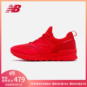 怎么樣,鞋冬,鞋冬
