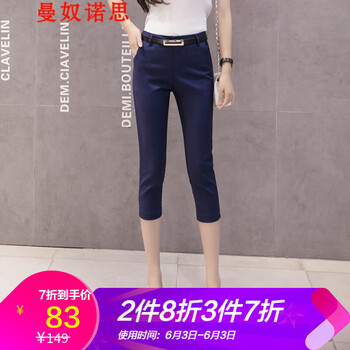 小身材大長腿，女神都愛穿微波爐