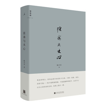 書(shū)評(píng)