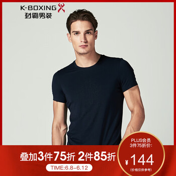 勁霸男裝（K-Boxing） 短袖 男士T恤 深蘭(修身版) 