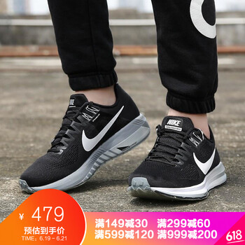耐克（NIKE）跑步鞋904695-001黑+白+狼灰黑+冷灰黑+深灰黑 